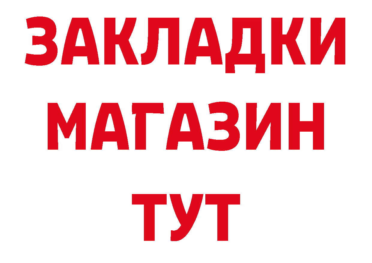 MDMA VHQ рабочий сайт это блэк спрут Переславль-Залесский